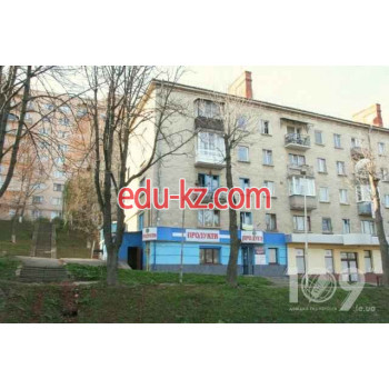 Ремонт одягу