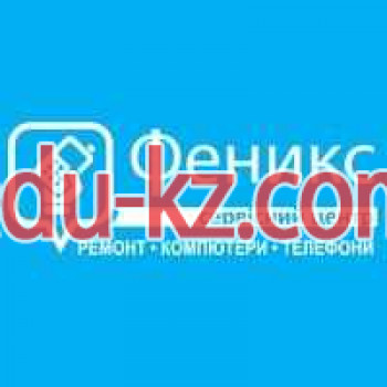 Феникс