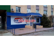 Подарки