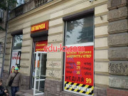 Антикризис