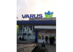 Шик
