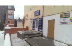 Бона Сервис Луцк