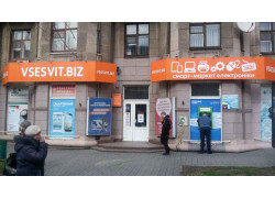 Vsesvit.biz