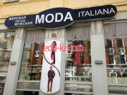 Магазин Moda Italiano
