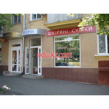 Гелиос