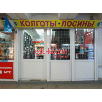 Колготы, лосины