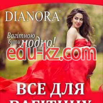 Все для беременных