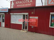Красотка