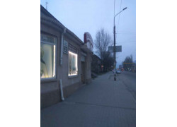 Дамское счастье