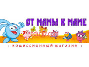 От Мамы к Маме
