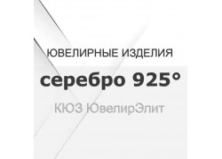 ЮвелирЭлит Талисман