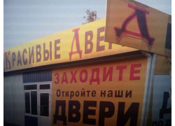 Мастерская по ремонту одежды Престиж-студио