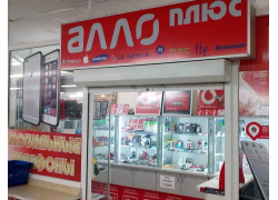 Алло Плюс