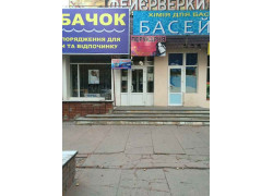 Мой Сервис Полтава