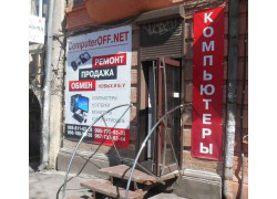 ComputerOFF.Net