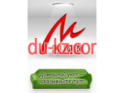 Мастер ШиК