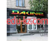 Dakine