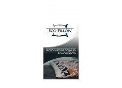 EcoPillow