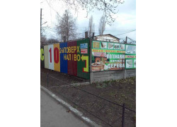 Mebel. sumy.ua