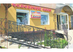 Фараон