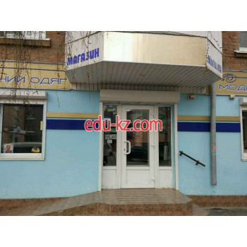 Магазин Женской Одежды Глобус
