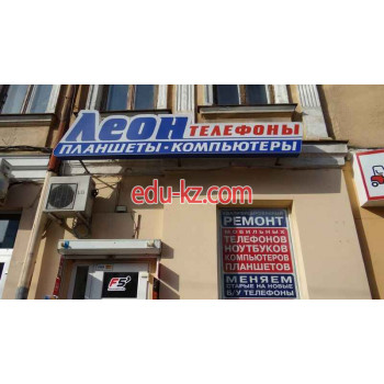 Леон