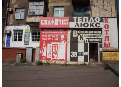 Шкафчик