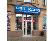 Свит Касио