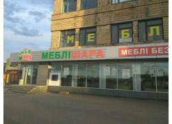 Нова
