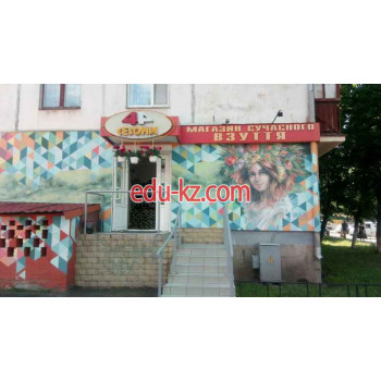 Магазин 4 Сезона