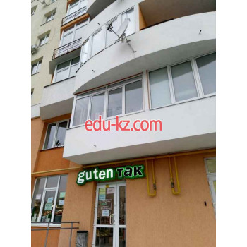 Guten так