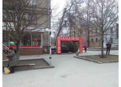 Магазин Склад обуви