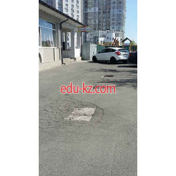 Эконом Класс