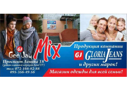 Gloria Jeans