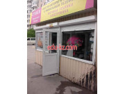 Сумки Кошельки Ремни