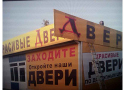 Вернисаж