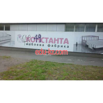 Магазин мебели