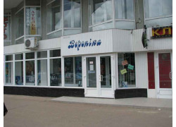 Вероника