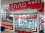 Алло Плюс