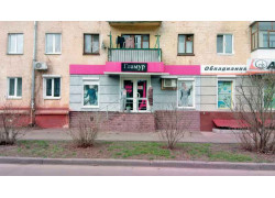 Гламур