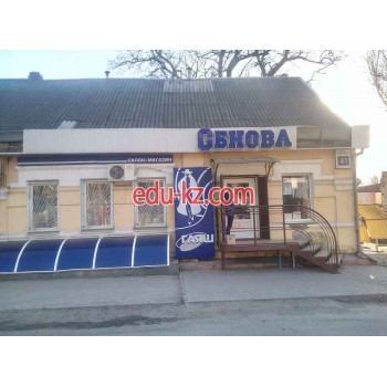 Магазин одежды за собором