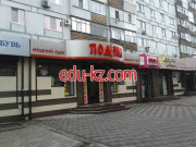 Подіум