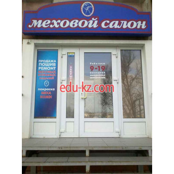 Меховой салон