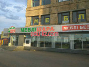 Нова