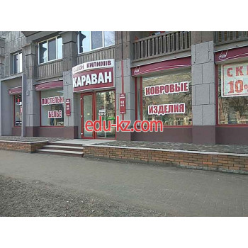 Караван