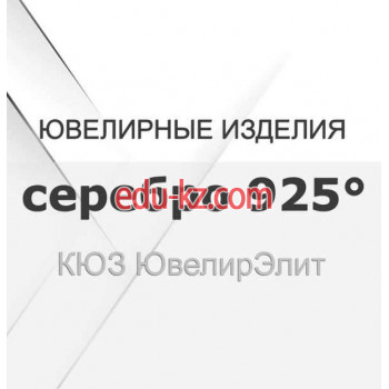 ЮвелирЭлит Талисман