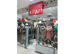 Крам