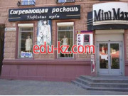 Согревающая роскошь