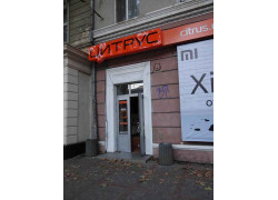 Цитрус