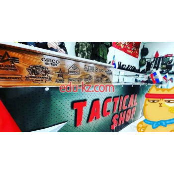 Военторг Tactical Shop